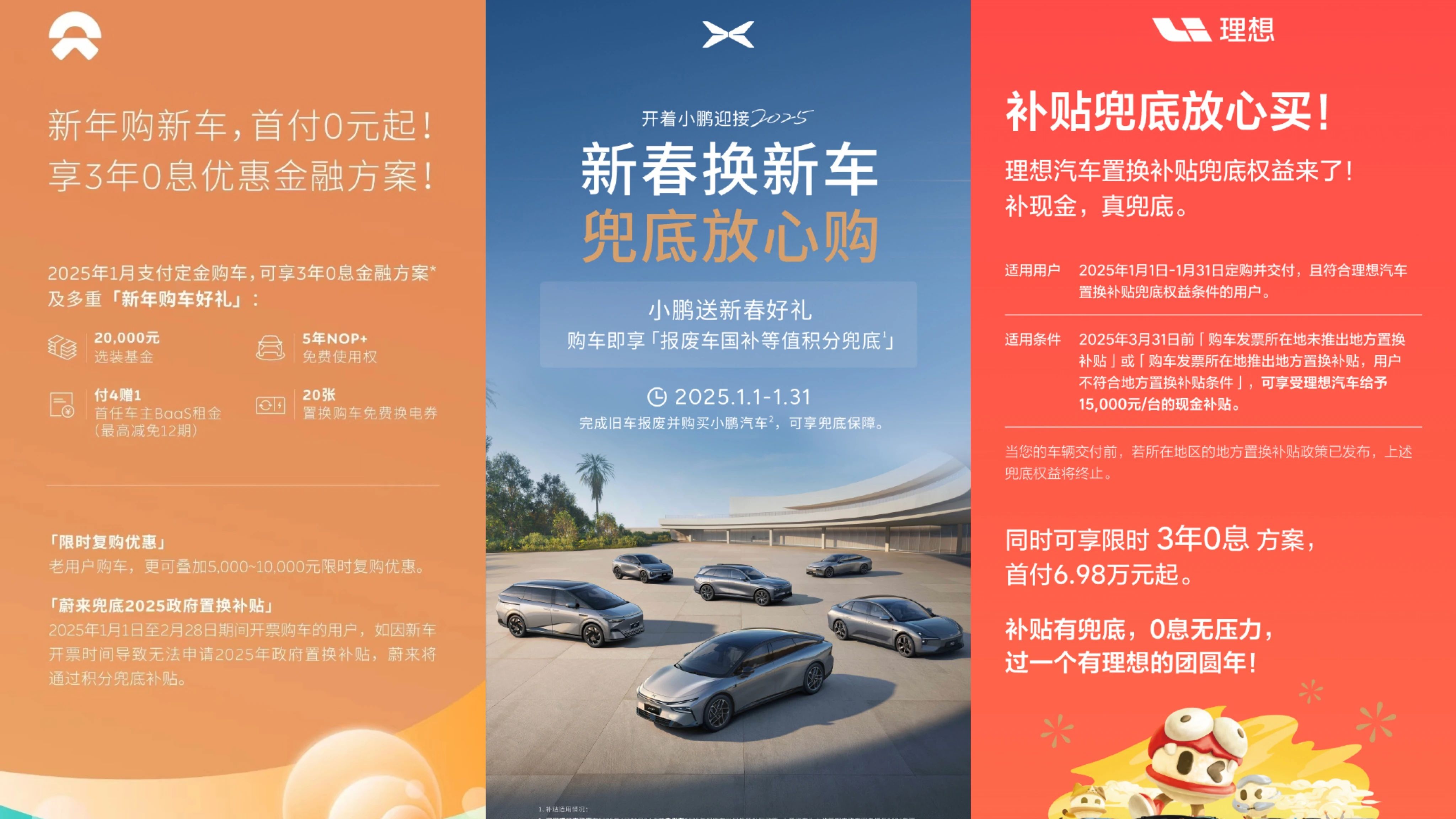 拥有“如意行”驾乘险，出行更顺畅！,人保护你周全_中国烫发液行业：2025美发消费升级带动市场扩容