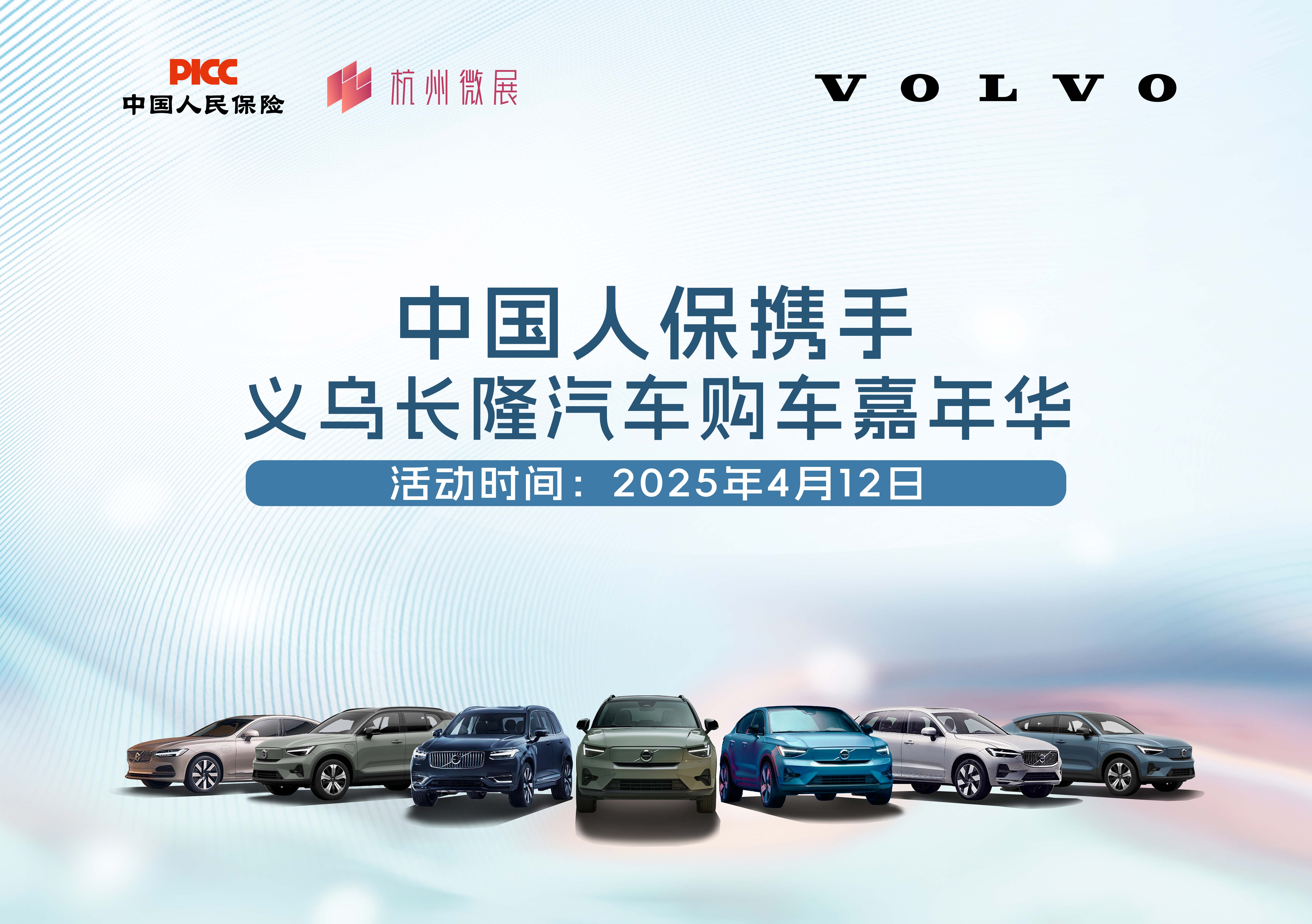 人保服务 ,人保车险_2025中国露营行业深度调研及市场规模、趋势分析