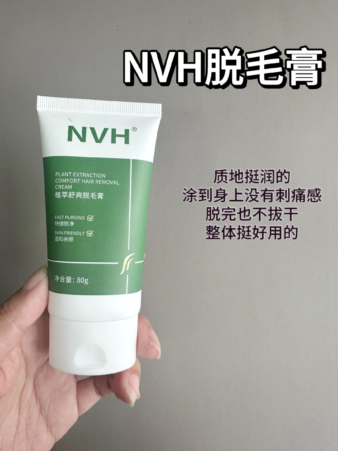 中国脱毛膏行业:2025智能化技术的应用_人保服务,人保财险