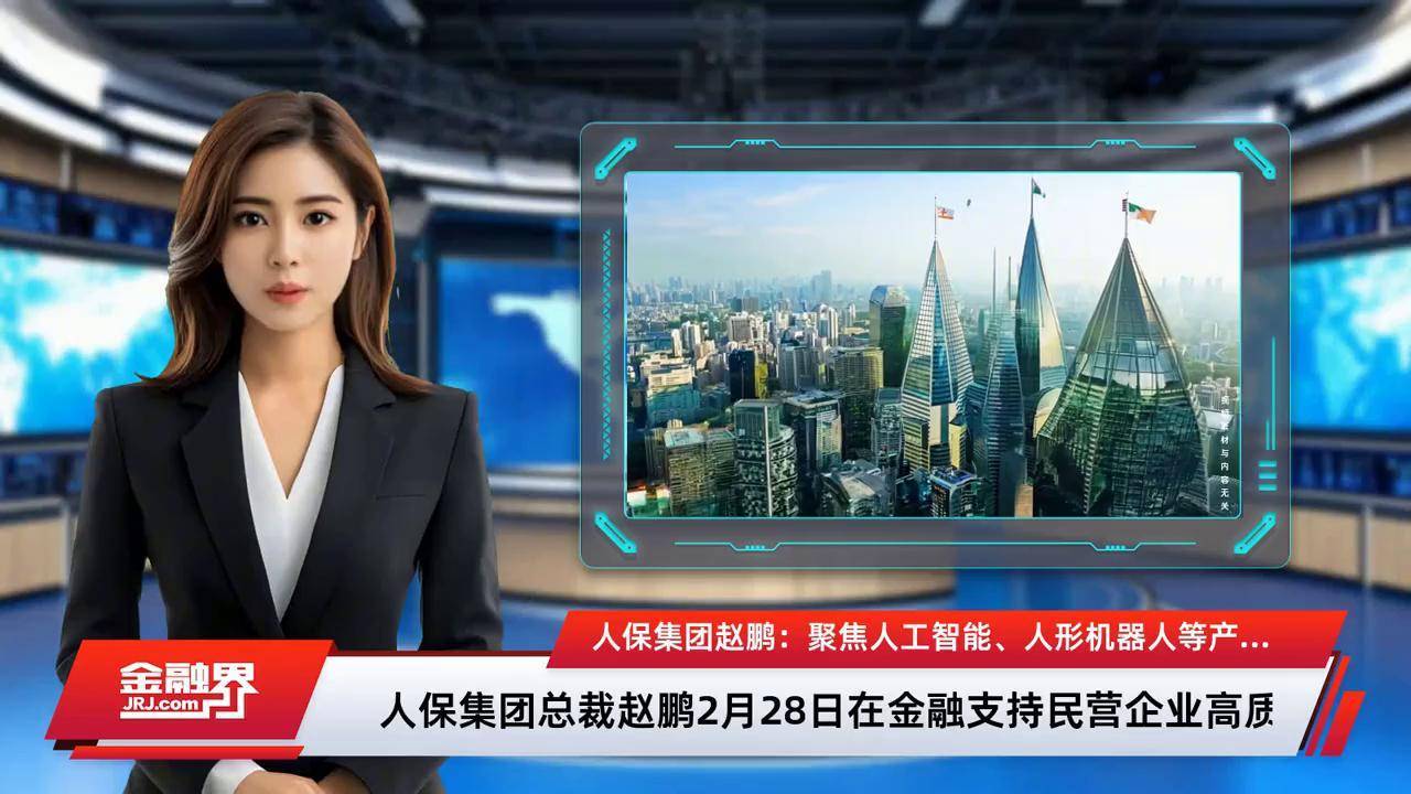 人保服务 ,人保护你周全_2025年电商行业现状与发展趋势：AI浪潮下的变革与机遇