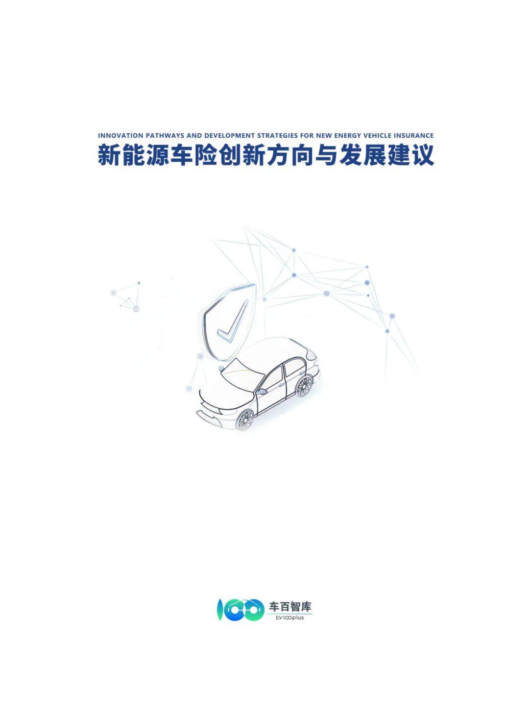 人保车险   品牌优势——快速了解燃油汽车车险,人保服务_2025特色小镇行业：将更加注重品牌化和连锁化经营