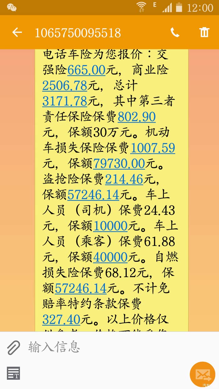 2025中国干湿磁选机行业竞争格局与增长预测,智能化转型驱动千亿市场_人保车险,人保财险