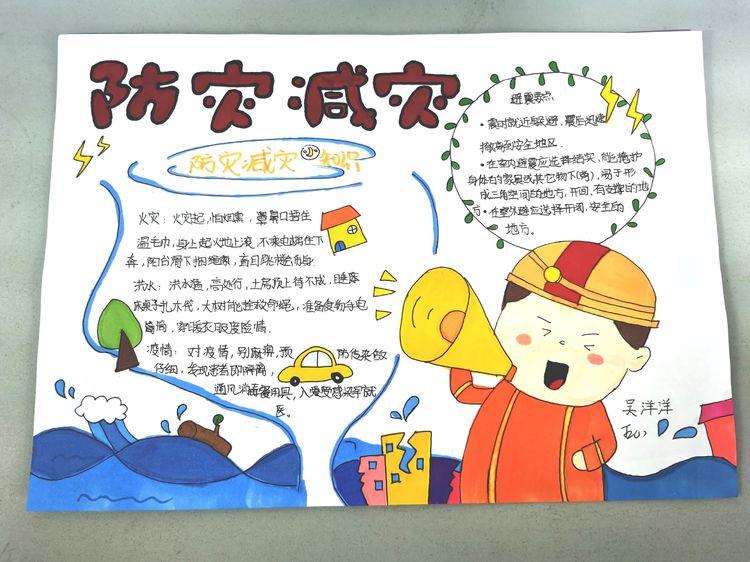 筑牢万亿元防灾屏障 巨灾保险覆盖纵深待突破