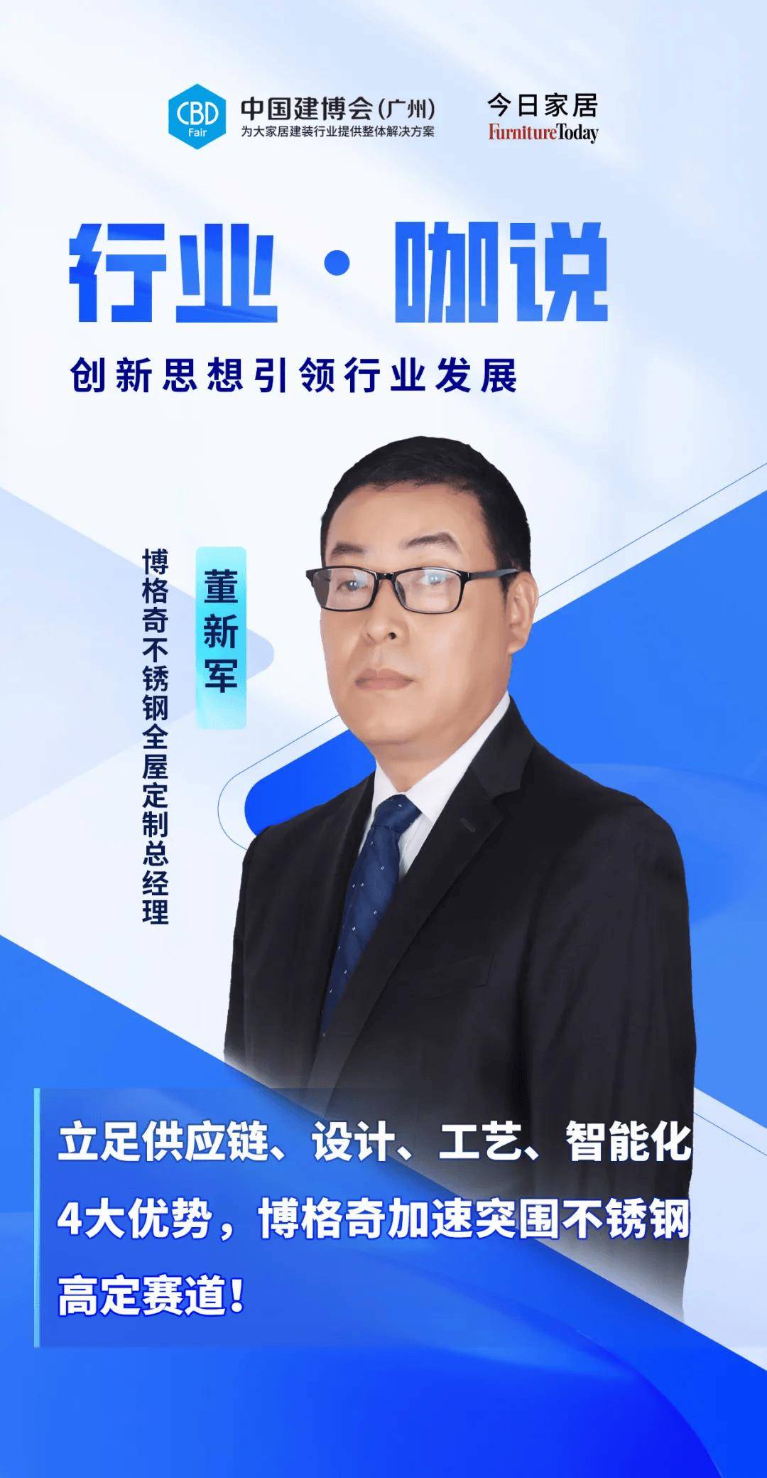 2025中国不锈钢行业市场深度调研及未来发展趋势预测_人保车险 品牌优势——快速了解燃油汽车车险,人保财险政银保