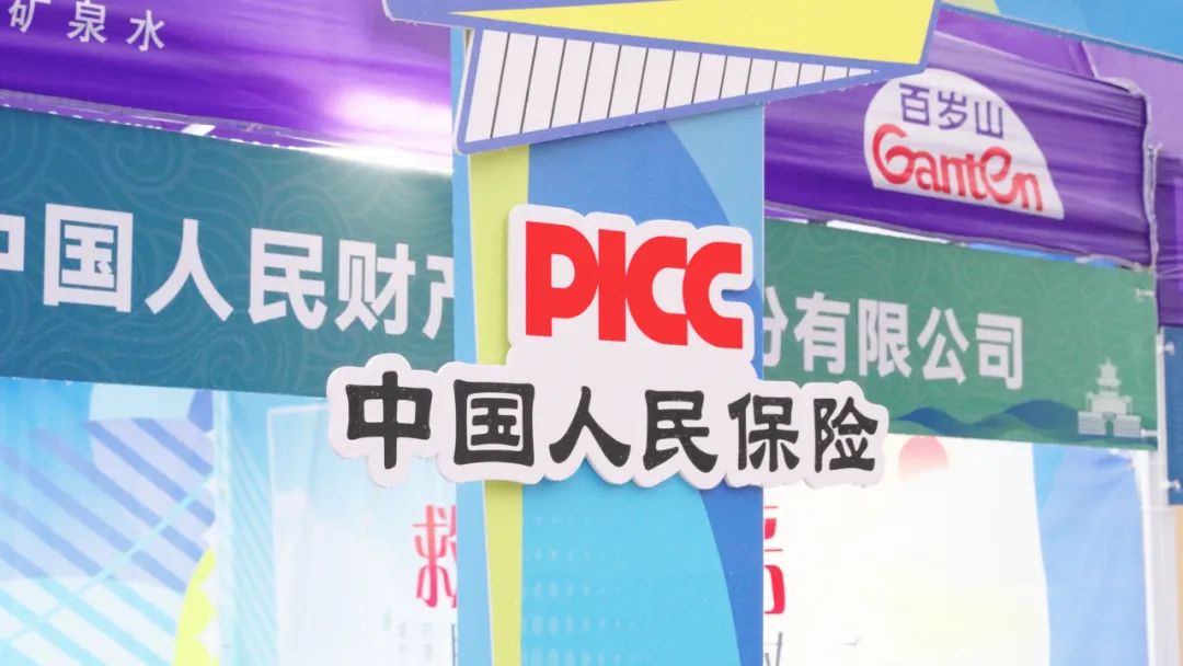 人保服务 ,人保护你周全_2025年零食连锁行业现状及发展趋势分析