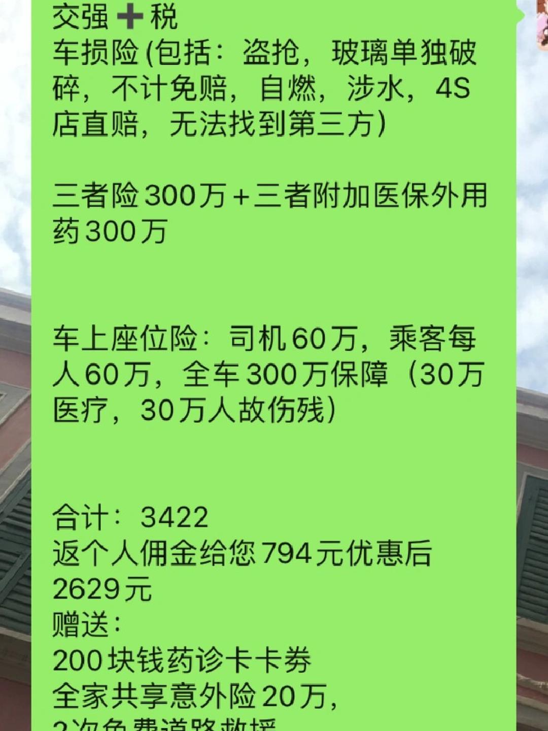 人保车险   品牌优势——快速了解燃油汽车车险,人保车险_从“平面”向“空间”跃迁，2025年裸眼3D设备行业全景调研