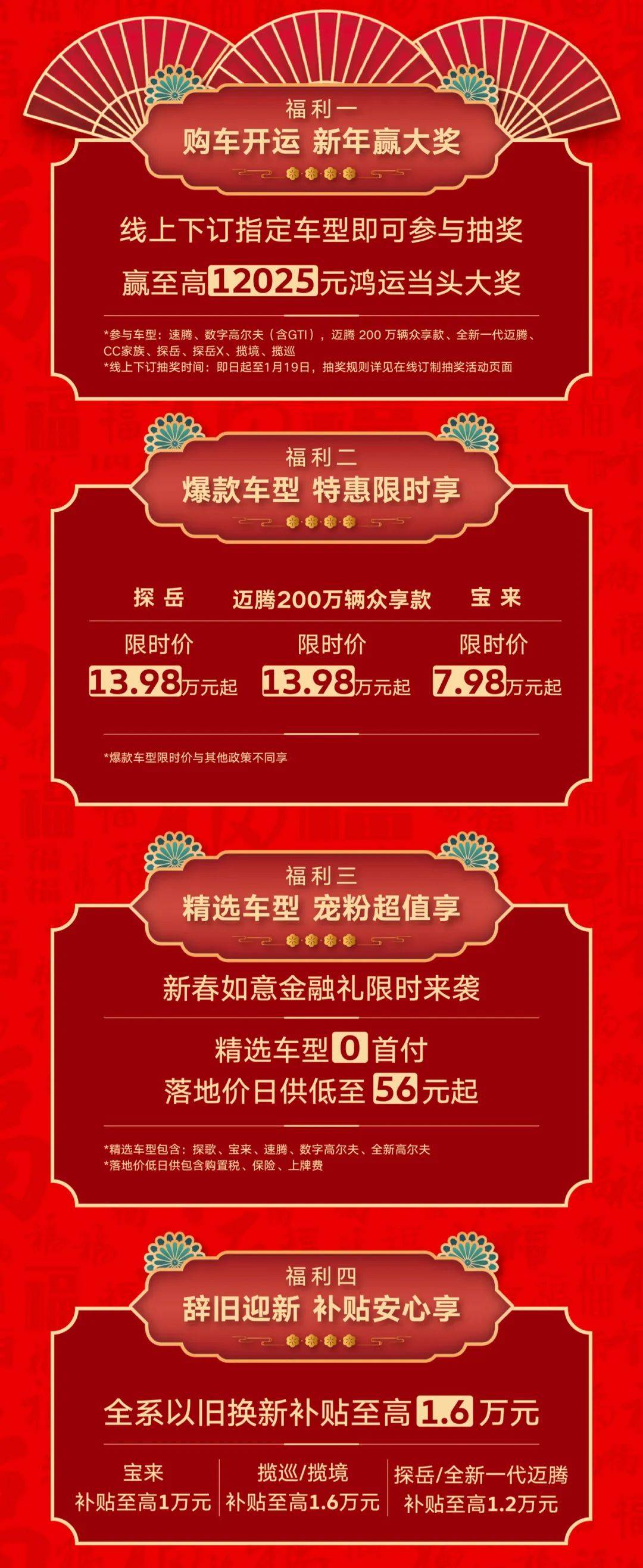 人保车险 品牌优势——快速了解燃油汽车车险,人保护你周全_2025年选矿机械行业供需格局分析:供给优化、需求分化