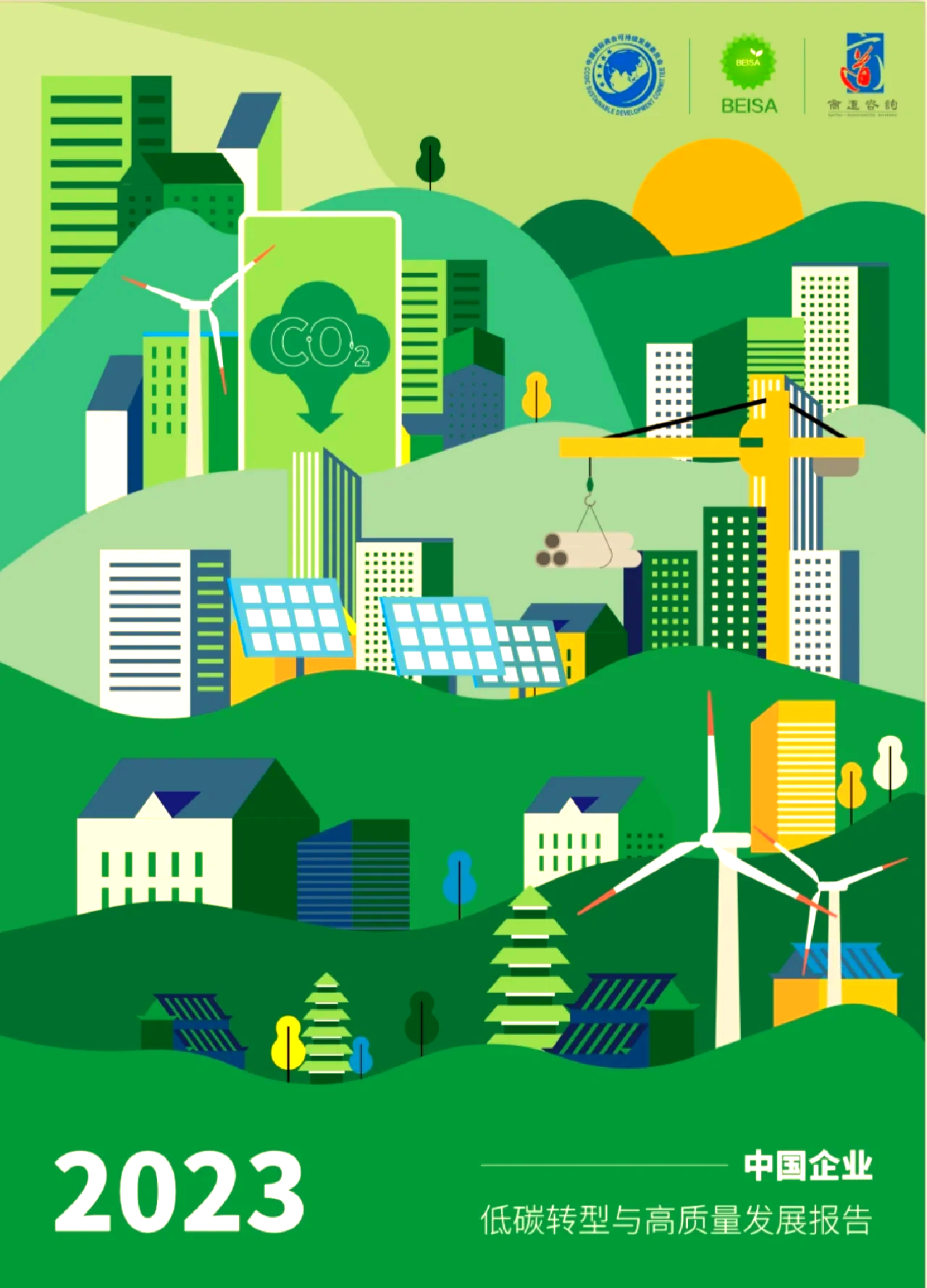 保险有温度,人保服务_焦炭行业竞争格局预测与高质量发展路径分析，双碳目标下的绿色转型与结构性机遇