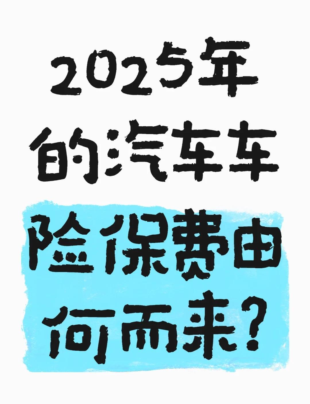 人保车险   品牌优势——快速了解燃油汽车车险,人保车险_2025年罐头食品市场需求分析及前景展望