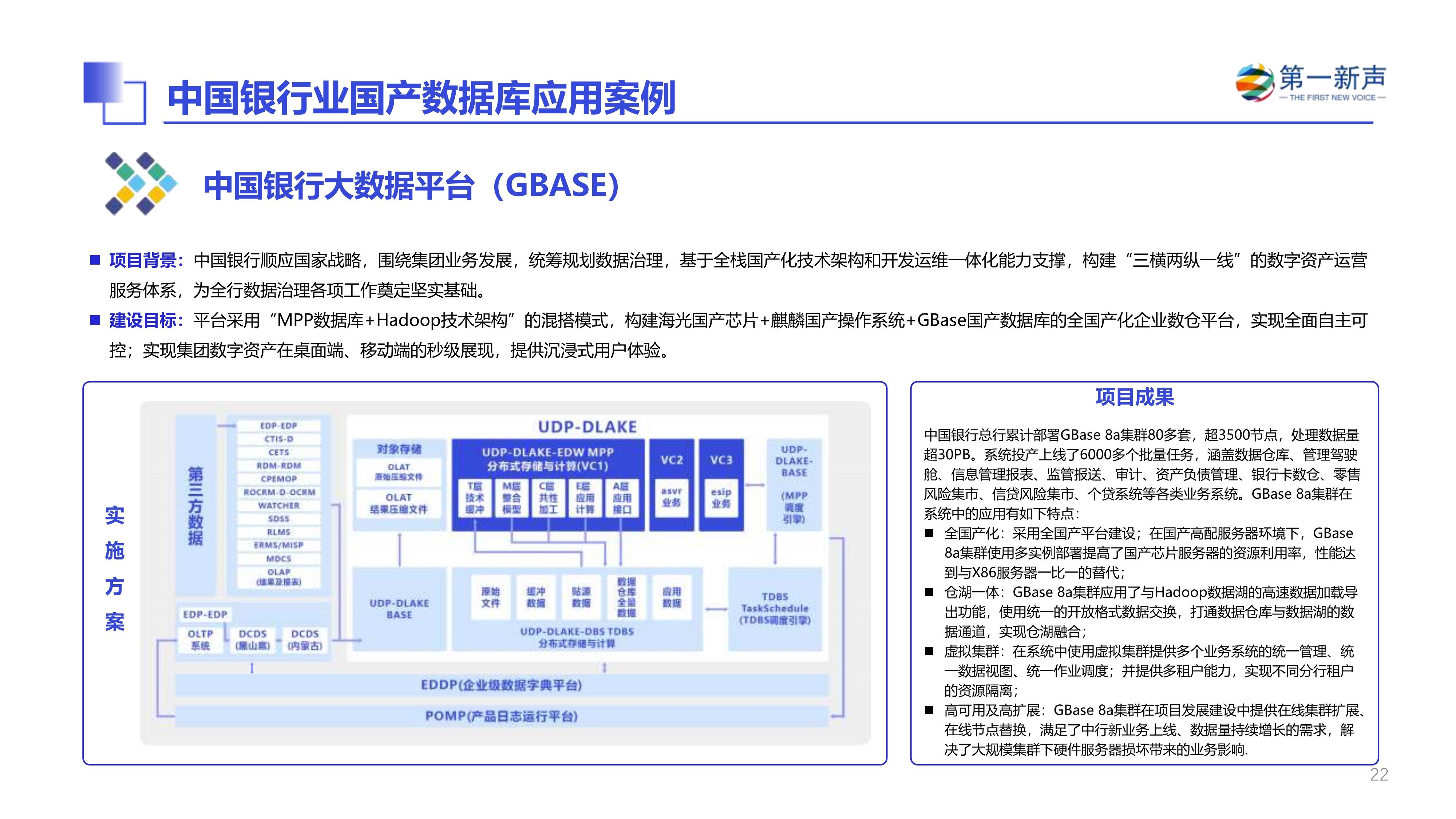 人保服务,人保有温度_2025年中国脑机接口市场现状分析及发展前景预测