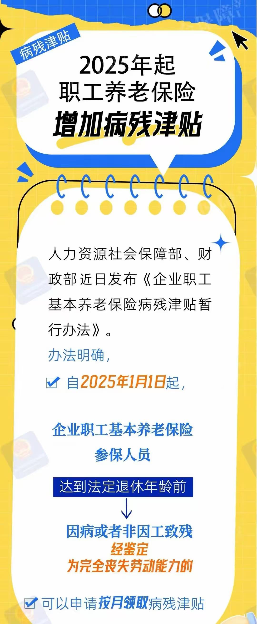 人保服务 ,人保服务_2025年俱乐部运营行业现状与发展趋势分析