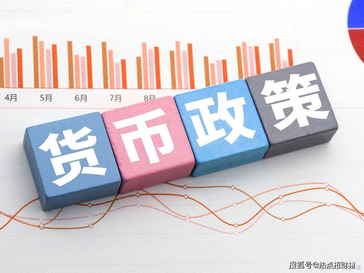 降准落地释放万亿级流动性
