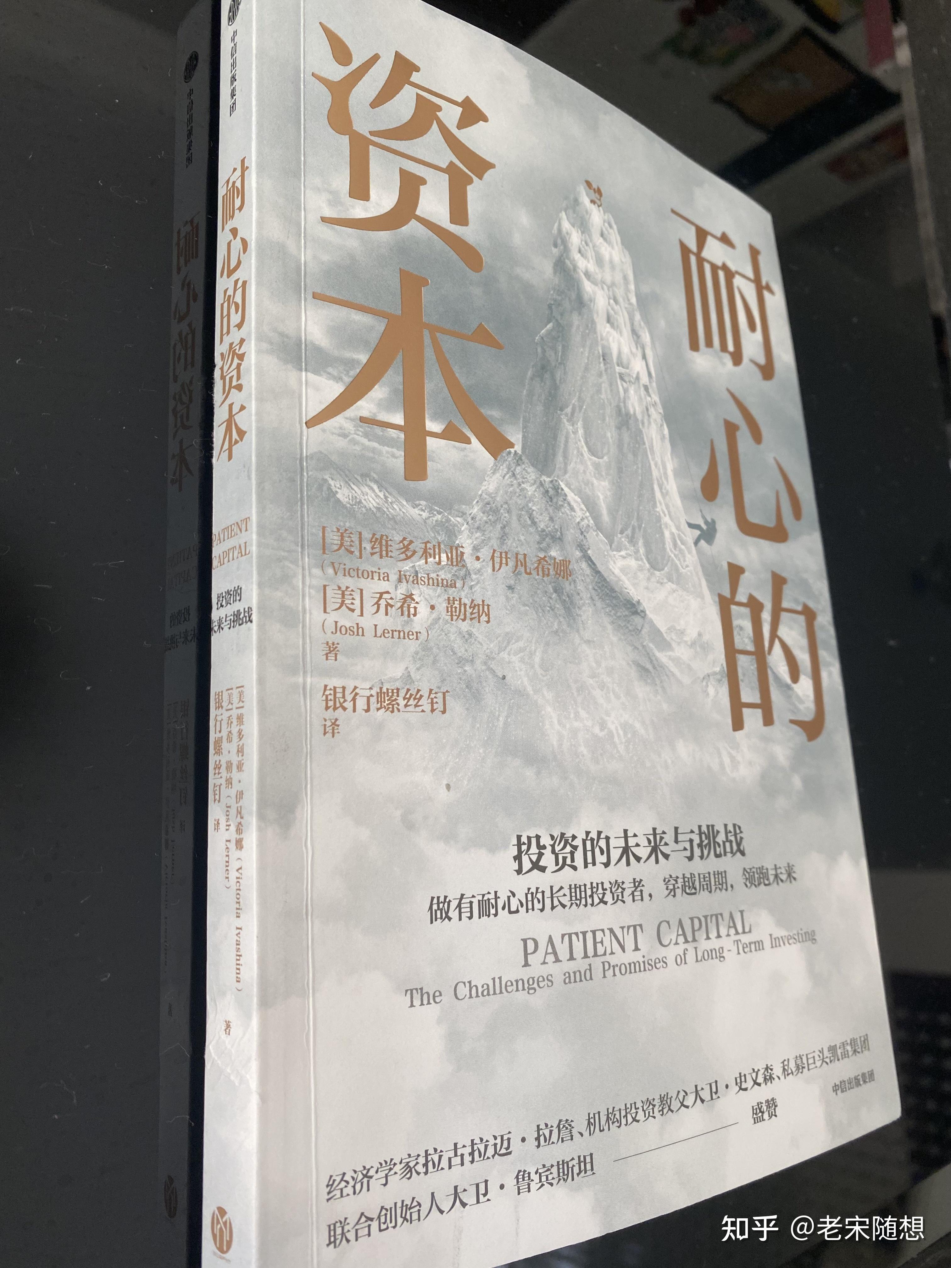 增配科创债 银行理财向“耐心资本”进阶