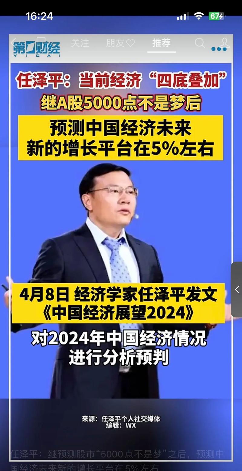 个人投资者撑起公募基金半壁江山 公募基金迈入高质量发展新篇章