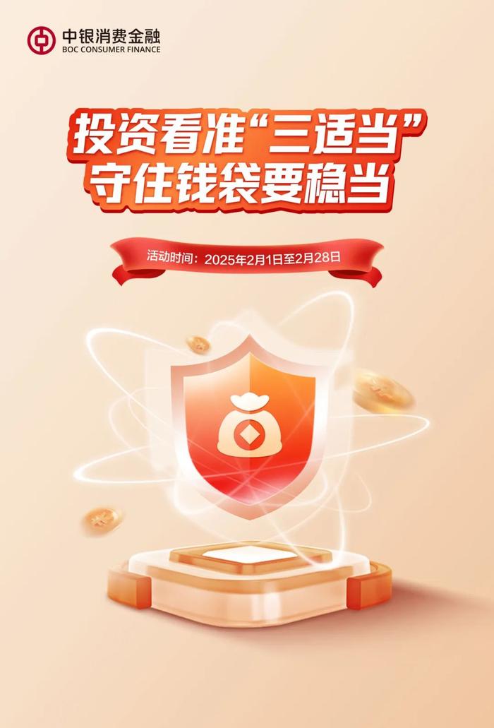 中银基金持续为投资者提供良好持有体验