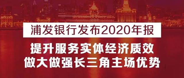 一手抓服务实体经济，一手抓零售转型 郑州银行交上两份超预期成绩单