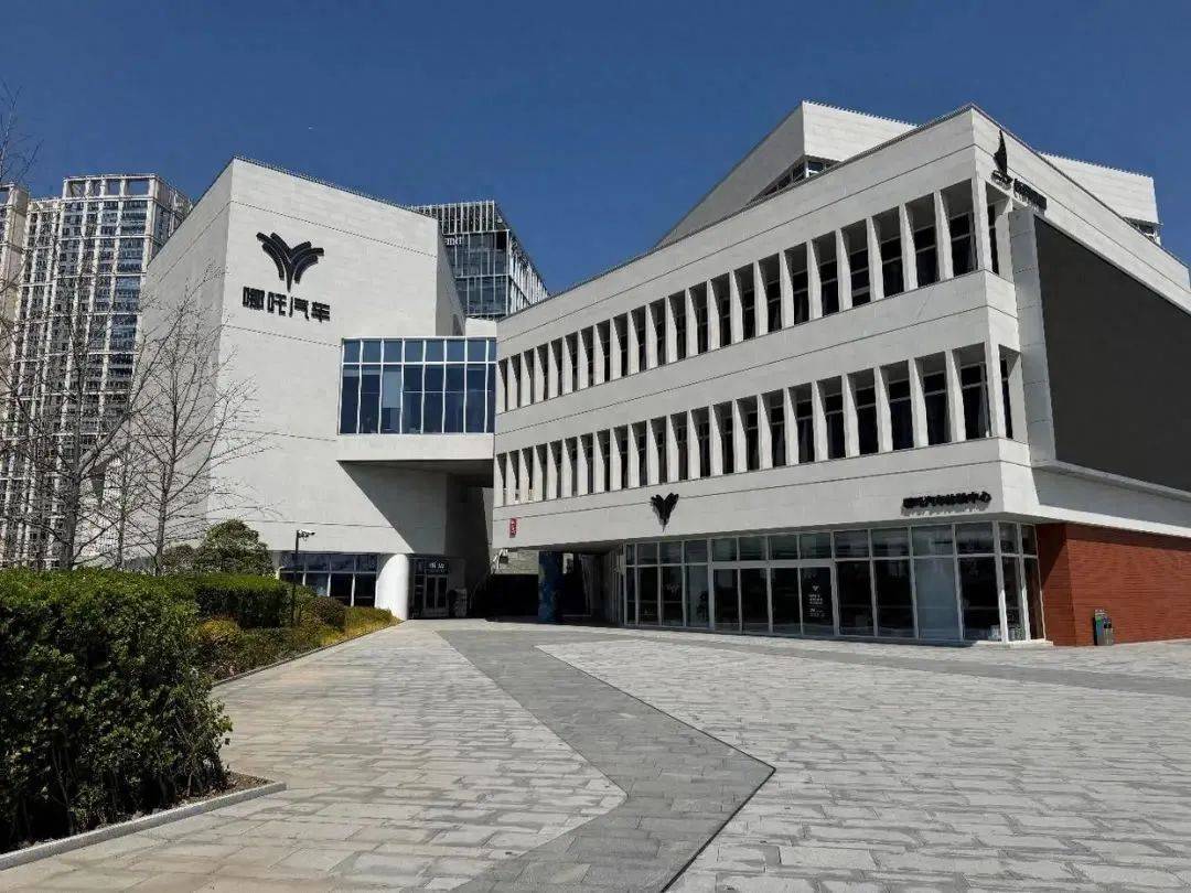 哪吒汽车母公司合众新能源被申请破产审查