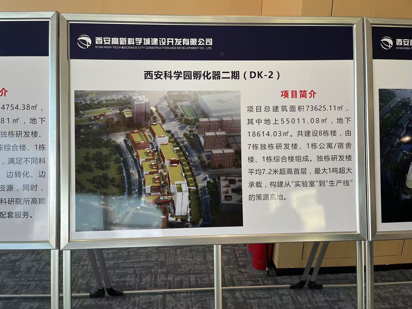 2025年科技孵化器行业现状与发展趋势分析_人保车险,人保护你周全