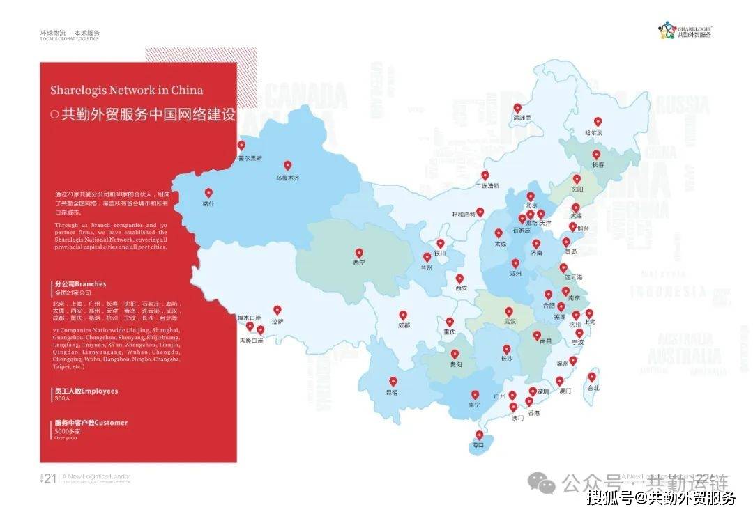 人保伴您前行,人保有温度_2025特种物流行业：预计到2028年市场规模将突破万亿元大关