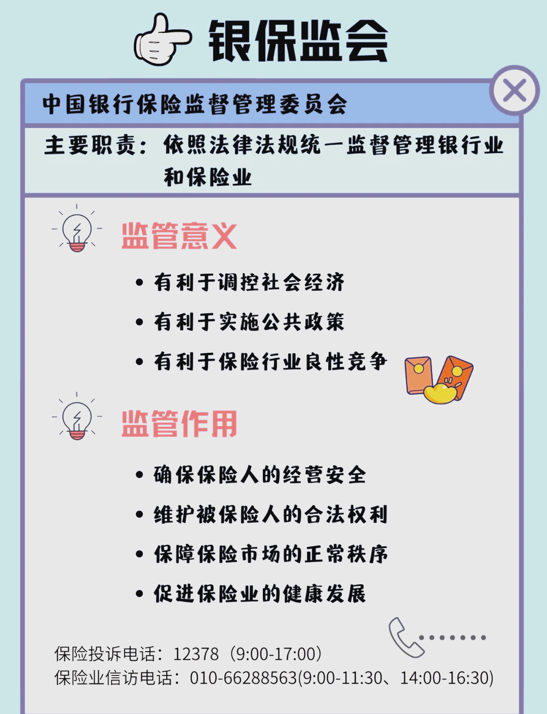 中国钢铁贸易行业：对钢铁产品的创新应用和便捷性提出了更高的要求_人保财险政银保 ,人保服务