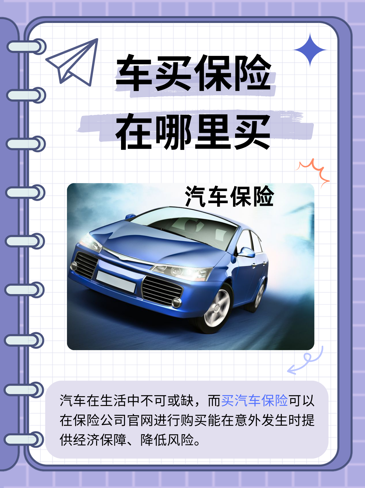 人保车险   品牌优势——快速了解燃油汽车车险,人保服务_2025制药产业现状及供需格局、未来发展趋势分析