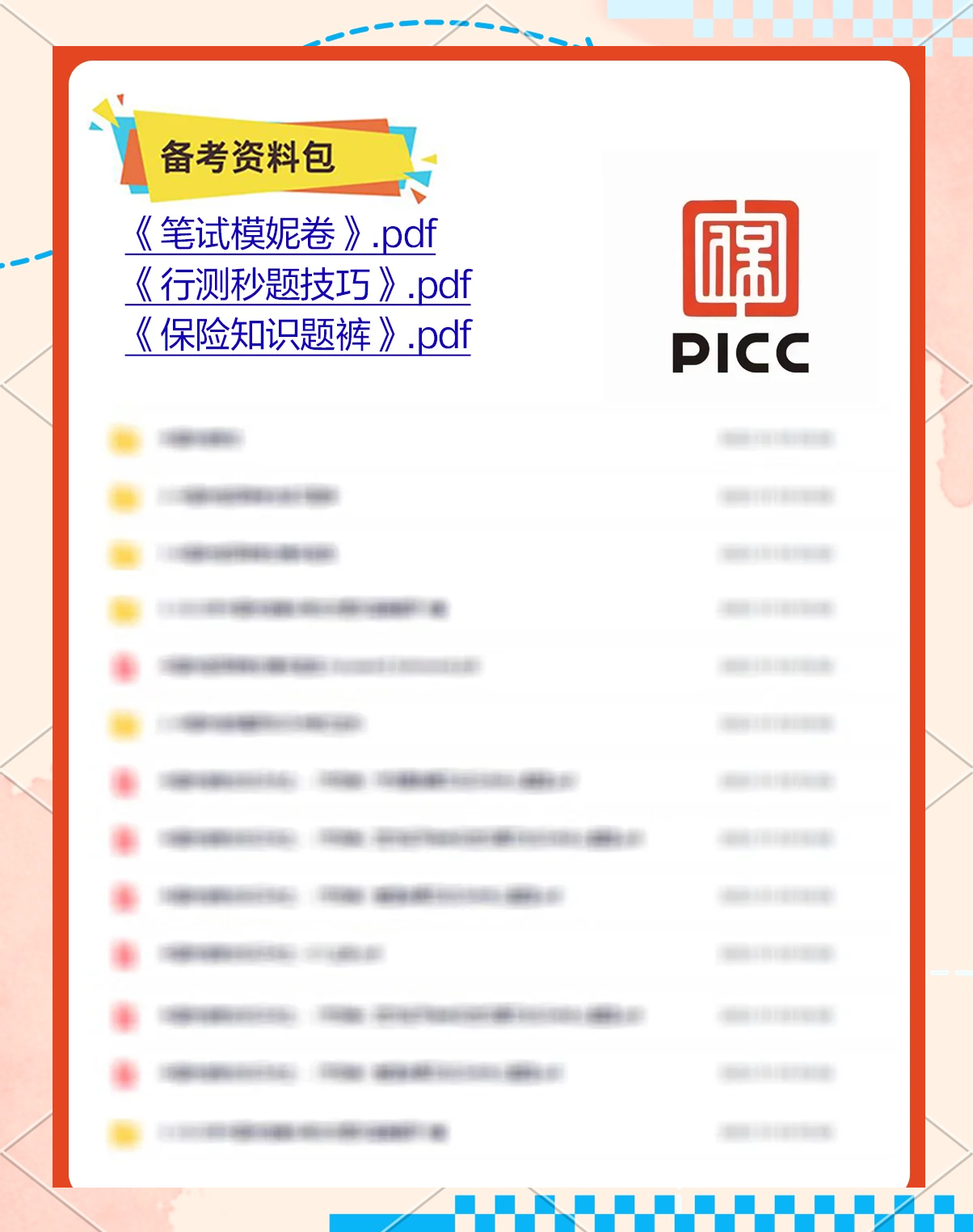 人保服务,人保伴您前行_2025鳗鱼行业市场规模及未来发展趋势分析