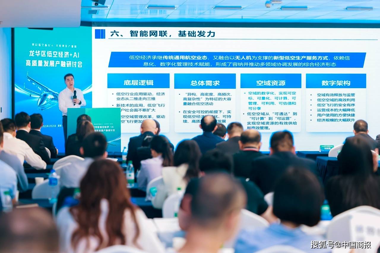 新职业发展白皮书：AI训练师、睡眠调理师、低空经济飞行员_人保财险 ,拥有“如意行”驾乘险，出行更顺畅！