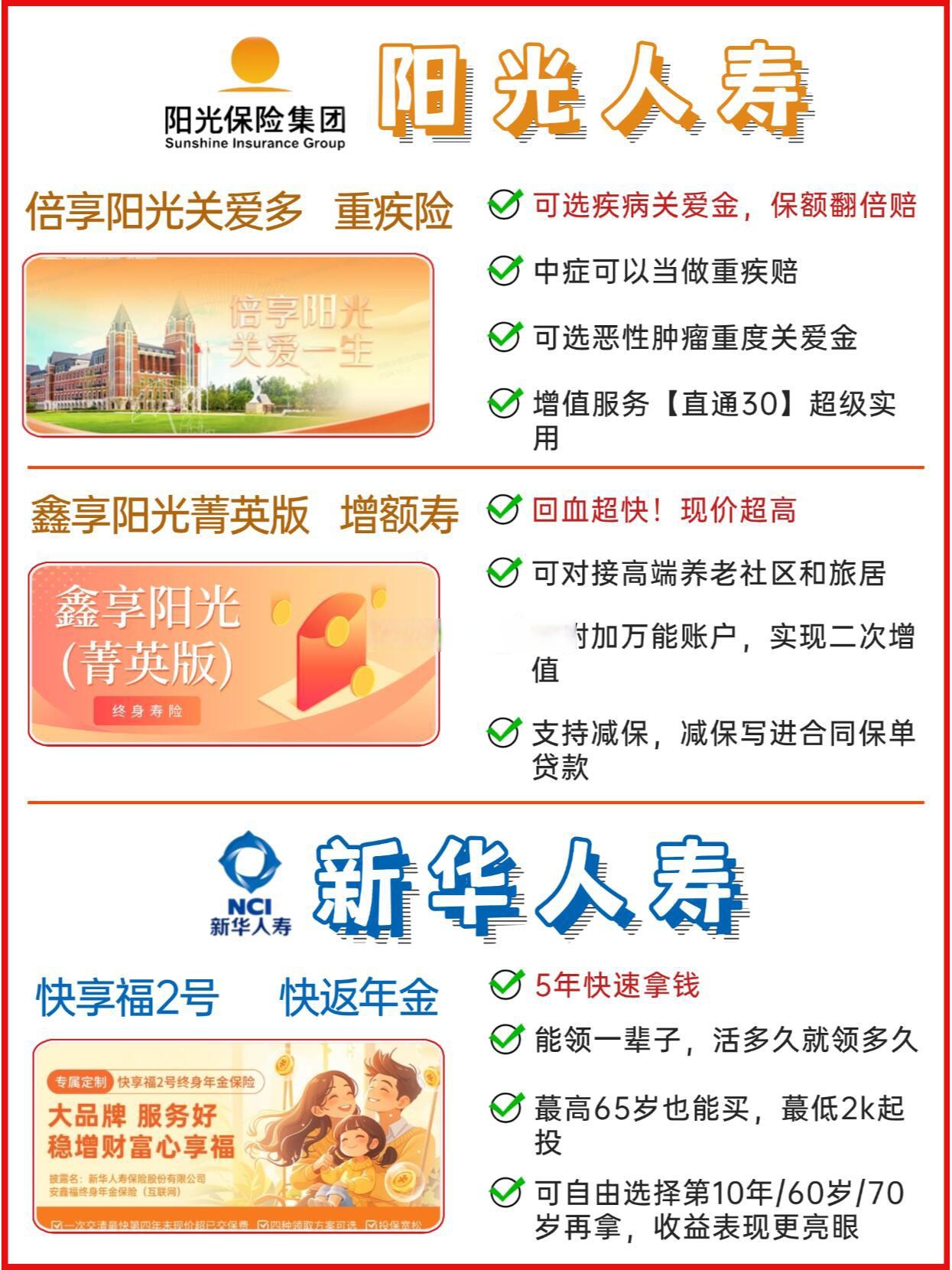 人保车险   品牌优势——快速了解燃油汽车车险,人保有温度_2025年特殊教育行业市场分析及未来发展趋势