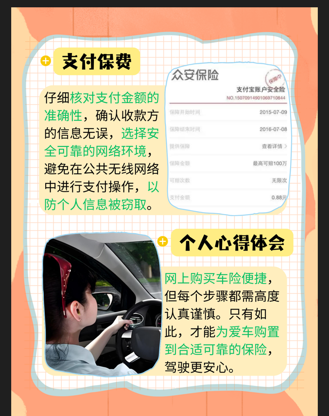 保险有温度,人保车险_2025年宠物美容行业市场调查及投资分析