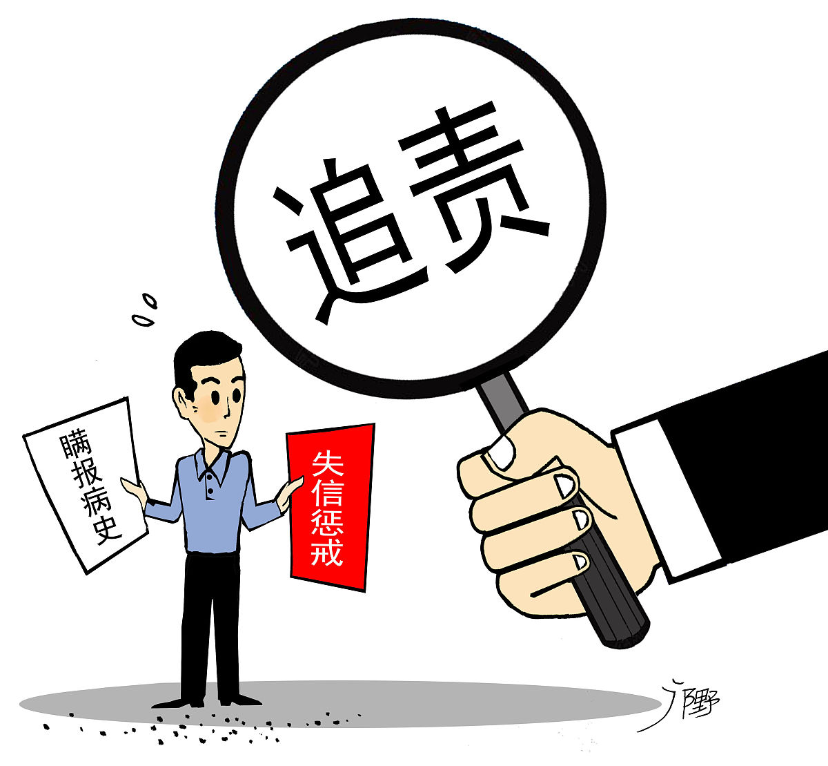 汕头潮阳通报“天价违建豪宅”：严肃追责问责