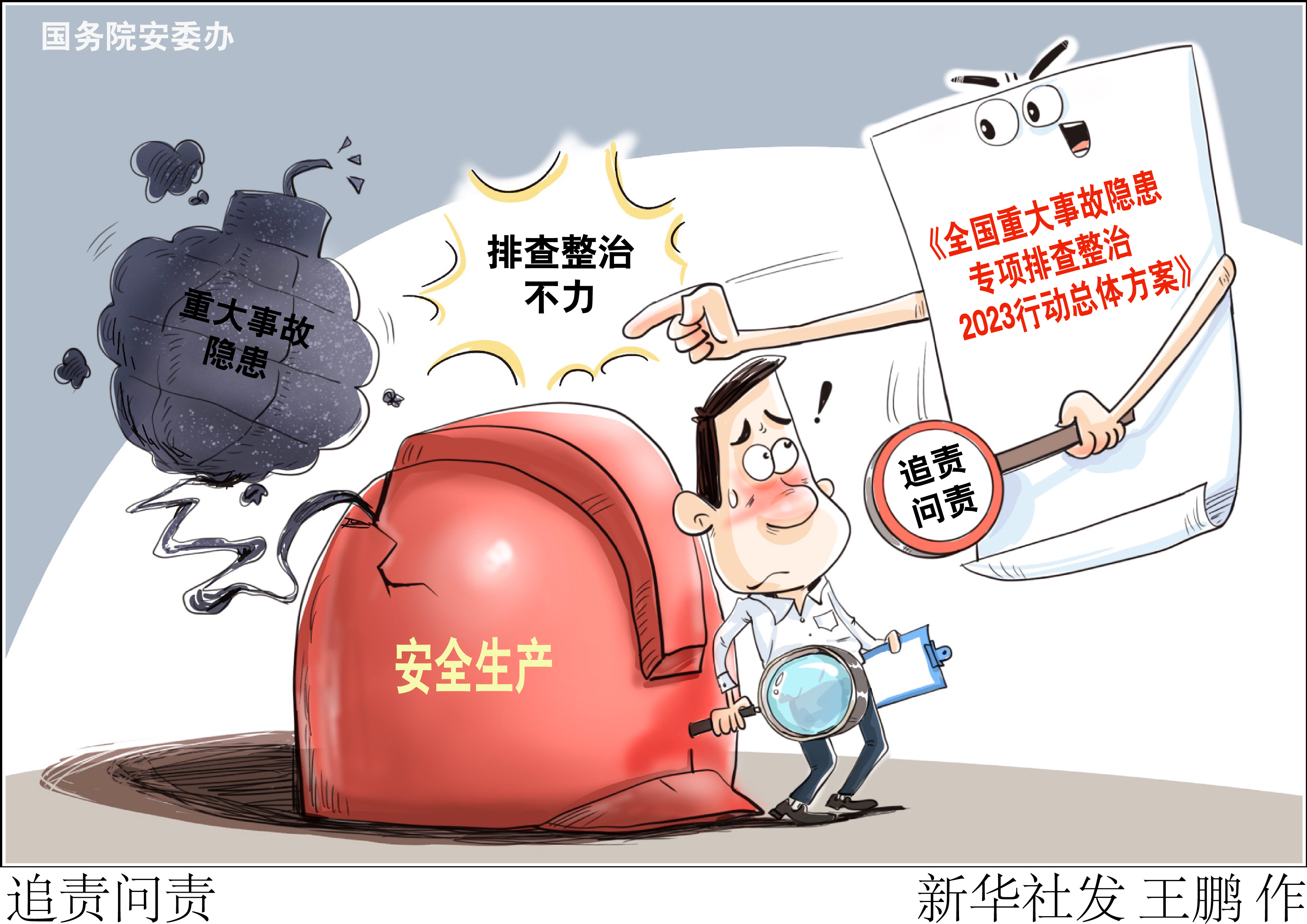 汕头潮阳通报“天价违建豪宅”：严肃追责问责