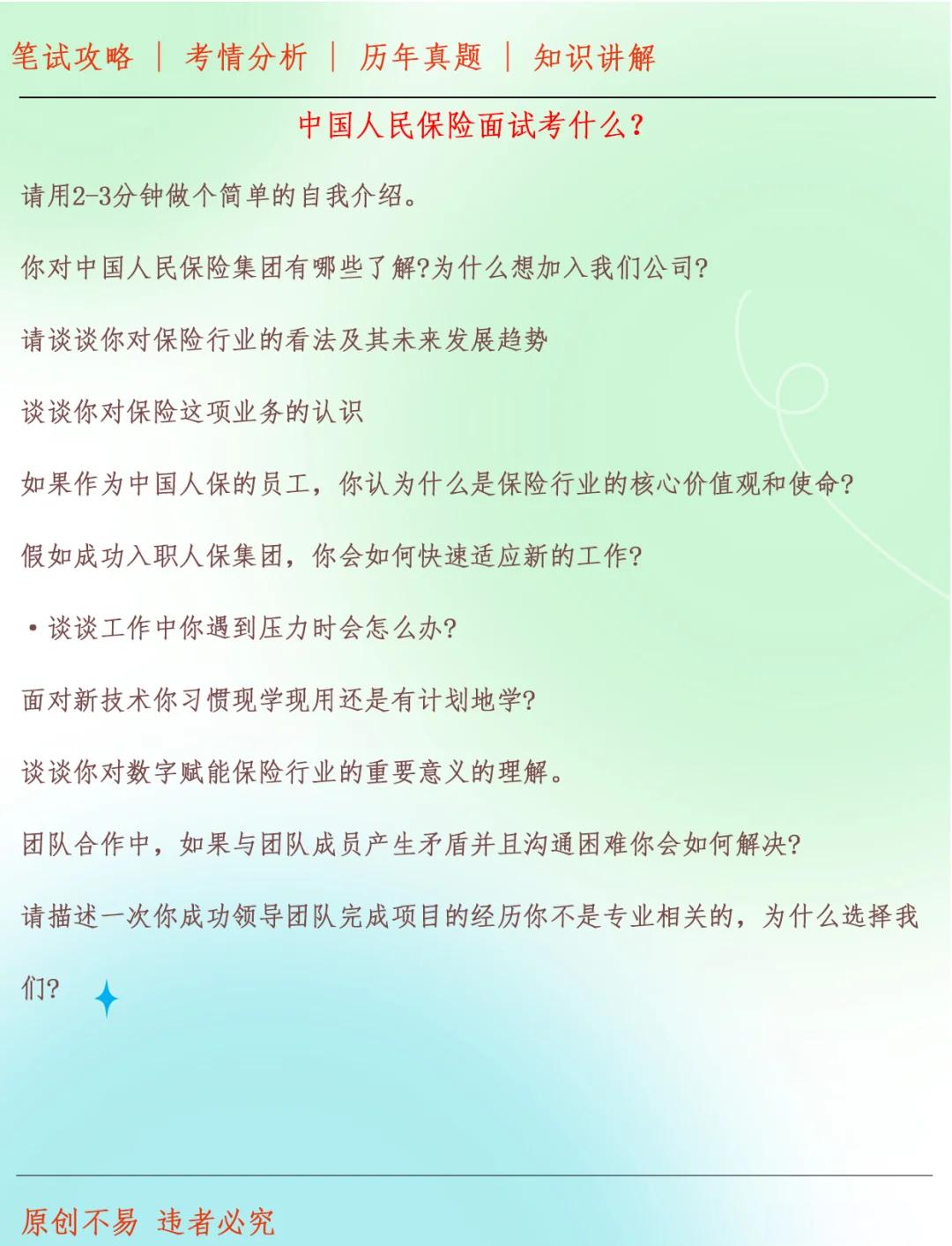 2025数据科学行业市场规模及未来发展前景分析_人保服务 ,人保服务