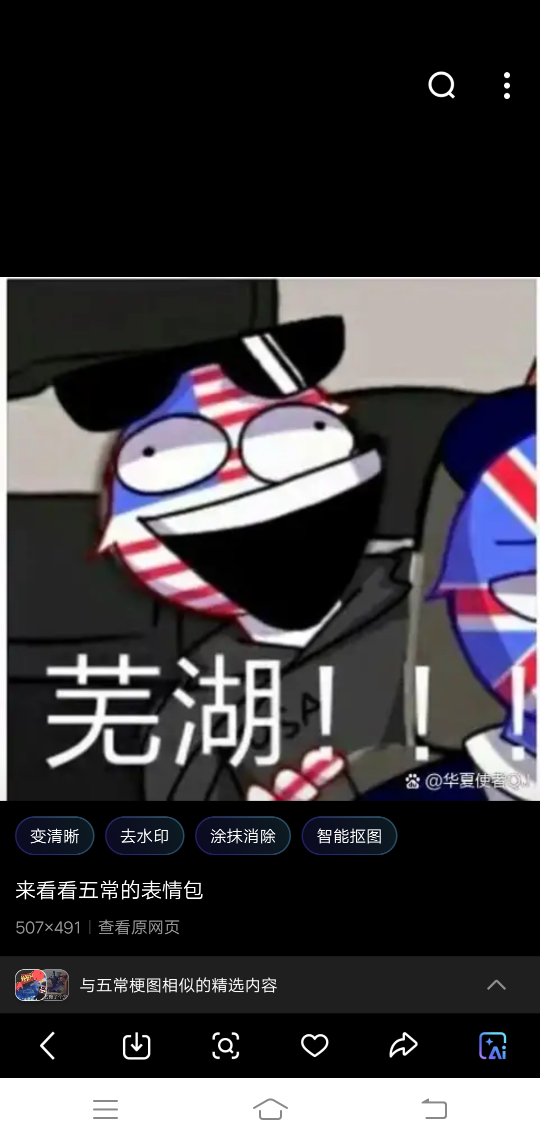 “聪明贝塔”扎堆上市 ETF突围战冰火交织