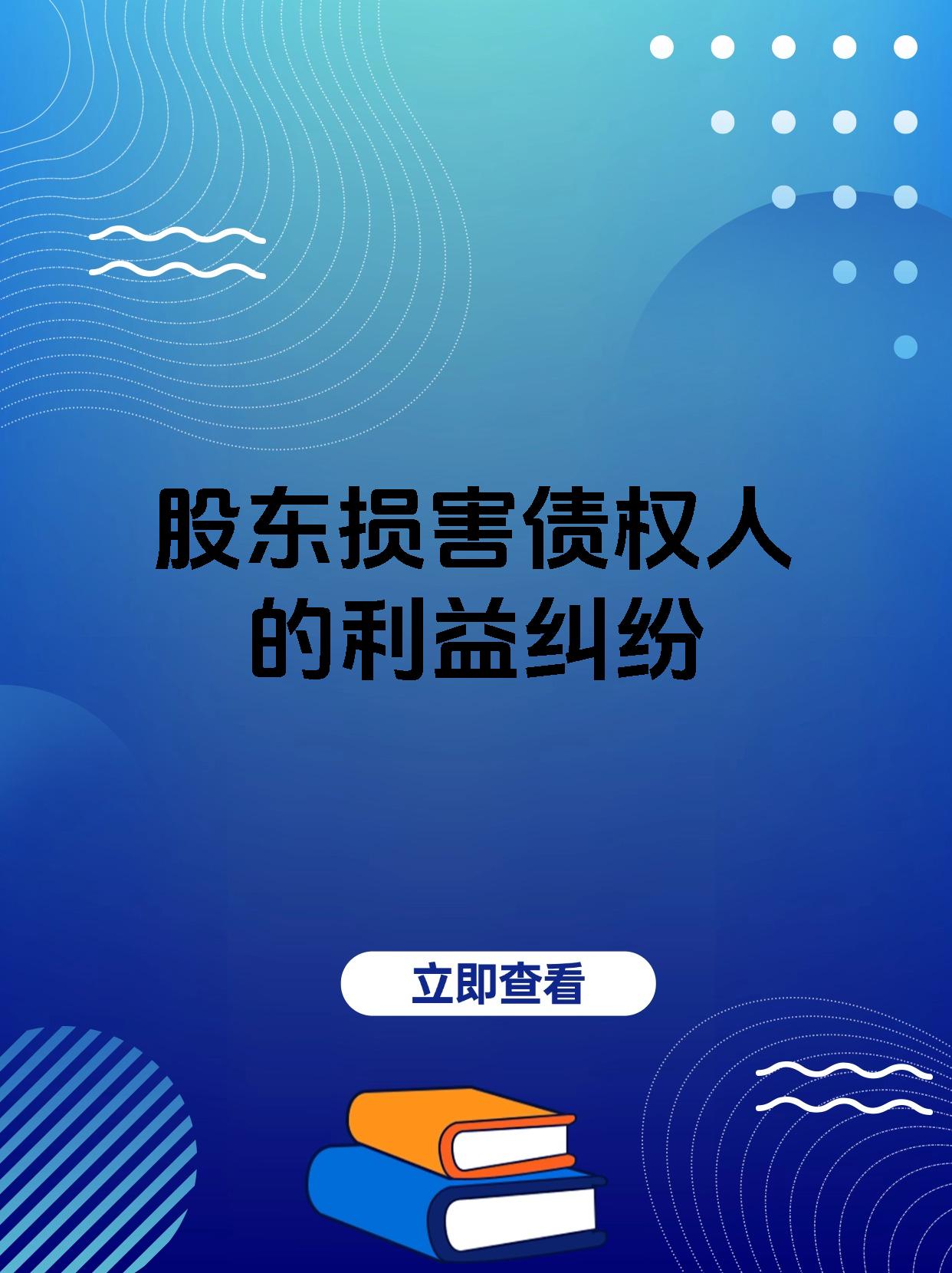 公募基金践行“积极股东”角色定位 九种行权方式助力提升上市公司治理