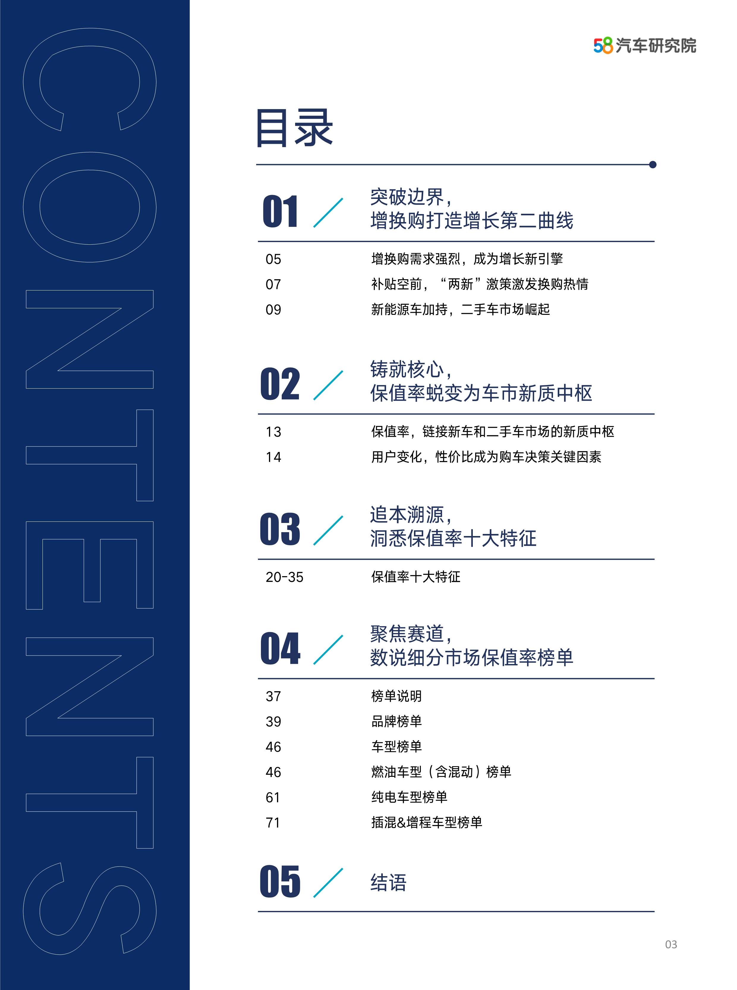 商用车行业产量与销量深度剖析及未来走势预测_保险有温度,人保服务 