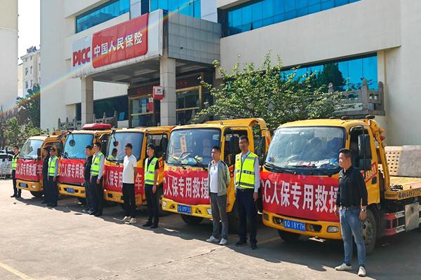 人保财险 ,人保护你周全_助听器十大名牌排名