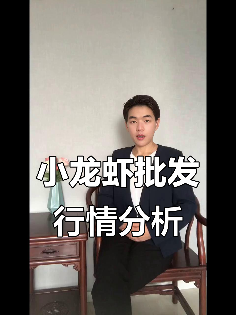 人保服务 ,拥有“如意行”驾乘险,出行更顺畅!_2025 中国小龙虾市场:现状关键点与前景新机遇