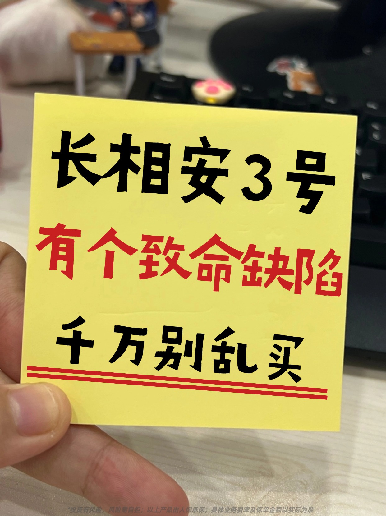 2025-2030中国包装行业全景与价值评估_人保财险 ,拥有“如意行”驾乘险，出行更顺畅！