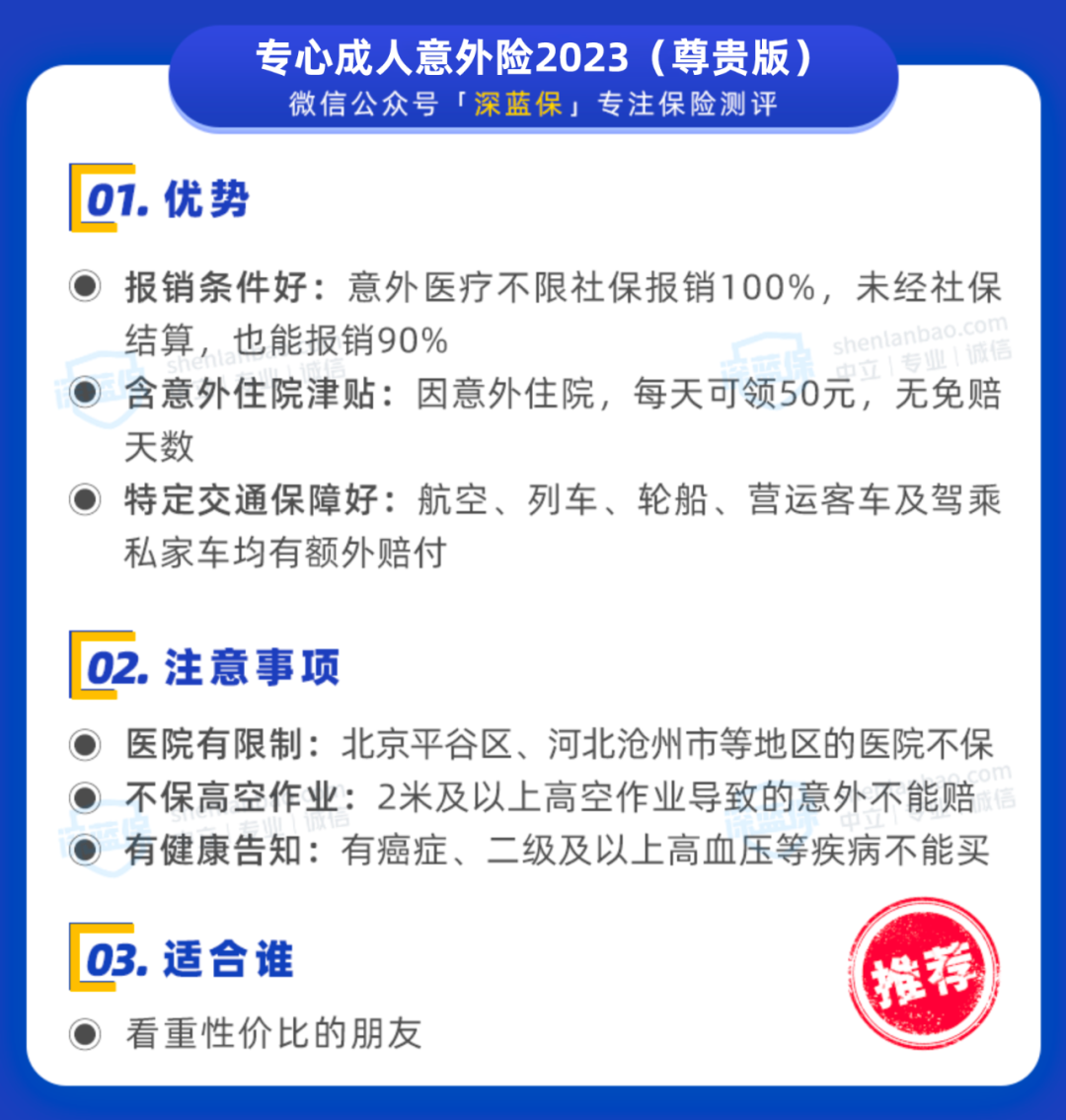 2025-2030中国在线视频广告市场投资价值分析_人保车险 品牌优势——快速了解燃油汽车车险,拥有“如意行”驾乘险,出行更顺畅!