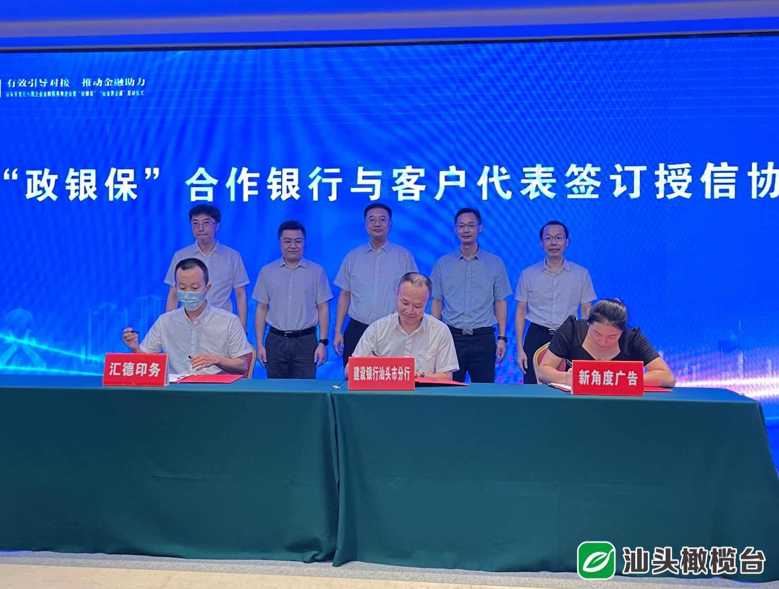 2025年生物基因技术行业现状与发展趋势分析_人保服务 ,人保财险政银保 