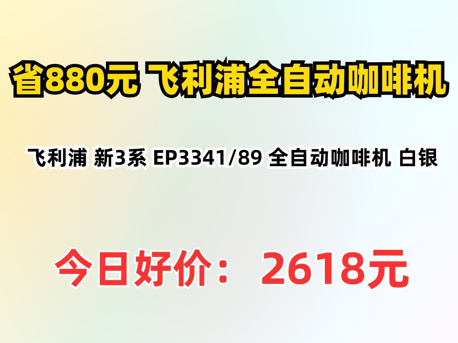 咖啡机清洁剂行业：2025市场的快速增长而逐渐受到关注_人保服务,拥有“如意行”驾乘险，出行更顺畅！