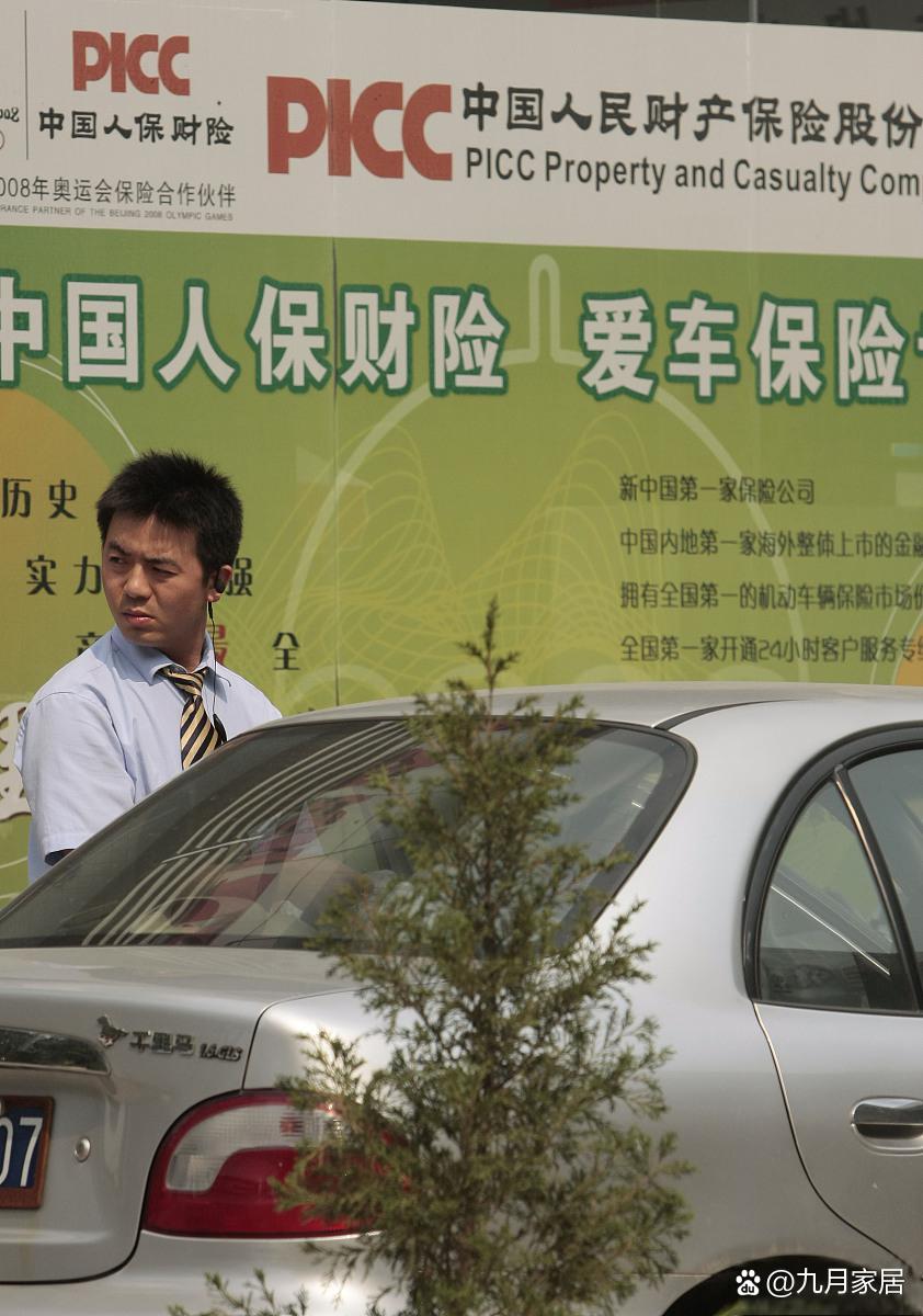 人保车险   品牌优势——快速了解燃油汽车车险,人保服务_2025中国家电设计行业：政策红利与技术革命驱动下的产业重构