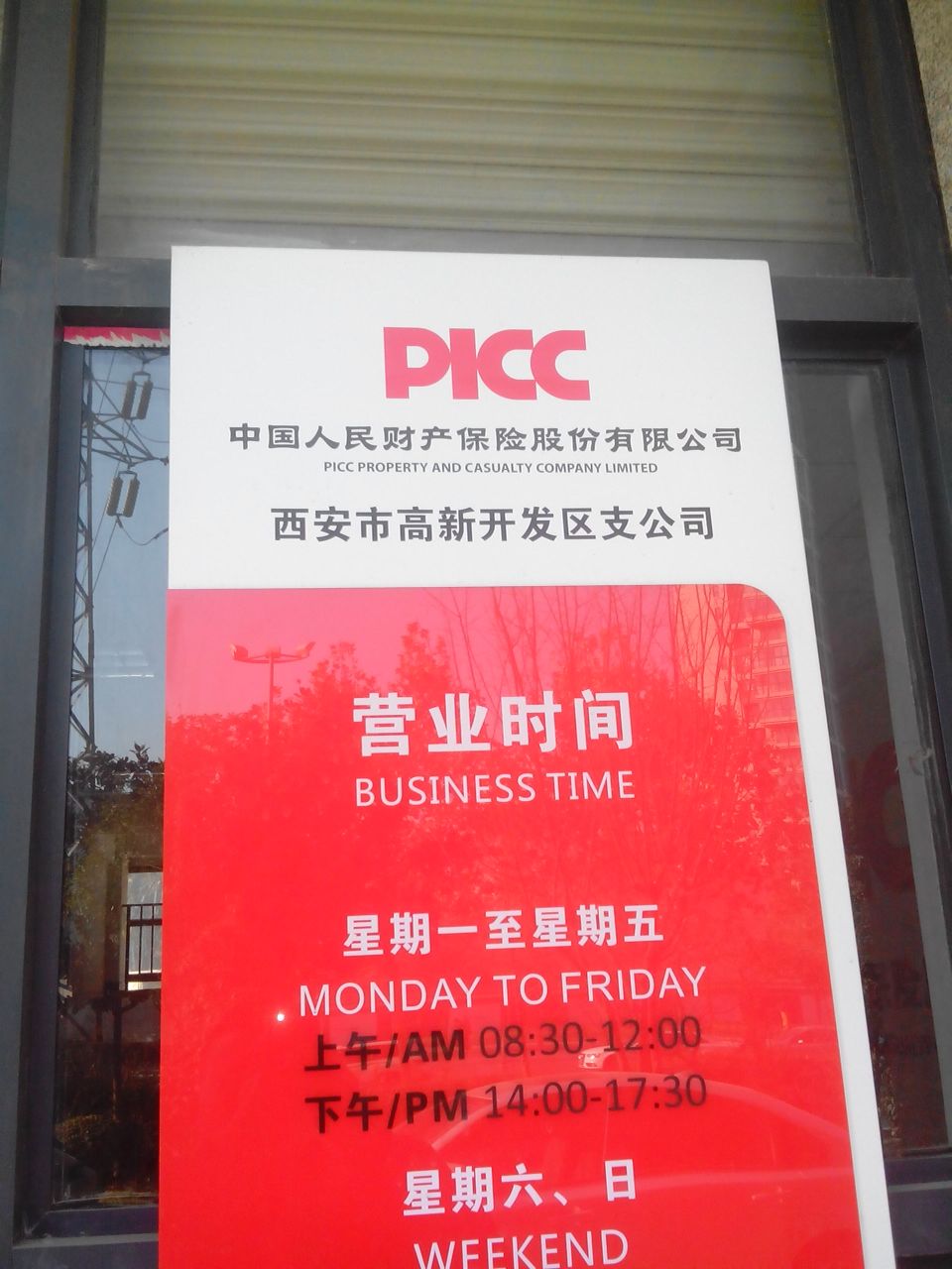 中国油烟机：2025厨房电器行业迎来了新一轮增长周期_人保财险 ,拥有“如意行”驾乘险，出行更顺畅！