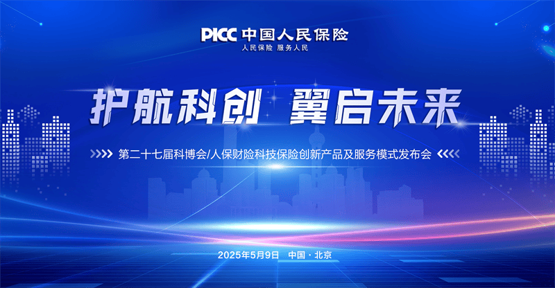 人保车险   品牌优势——快速了解燃油汽车车险,人保财险政银保 _2025壁挂炉产业：市场近年来保持稳定增长