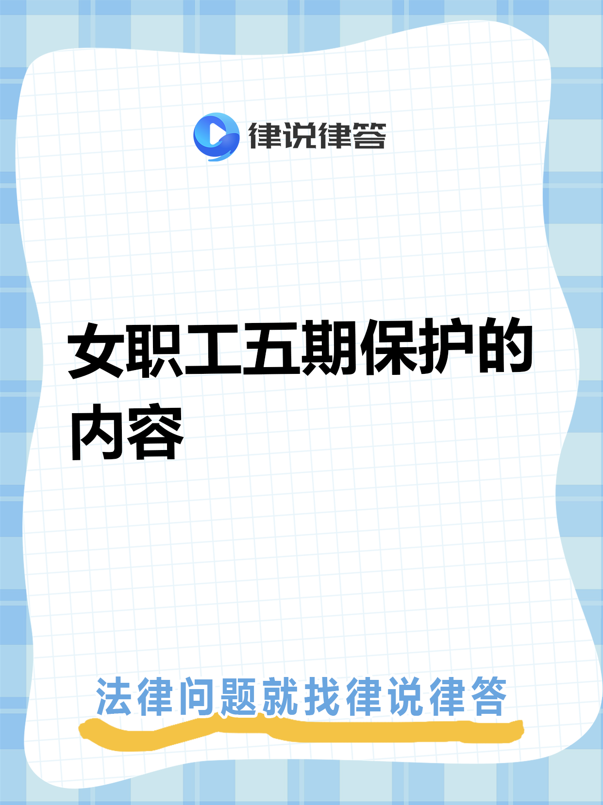 人保服务,人保护你周全_2025-2030防螨寝具产业升级路径与投资窗口期