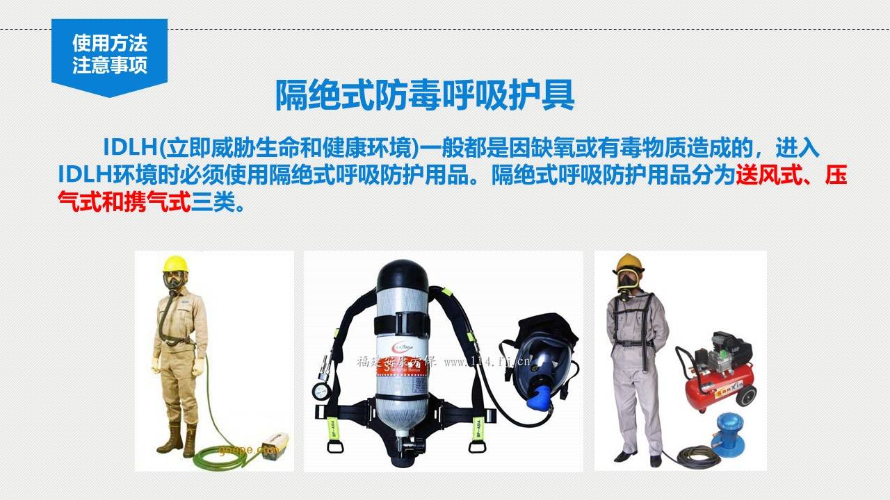 人保服务,人保护你周全_2025-2030防螨寝具产业升级路径与投资窗口期