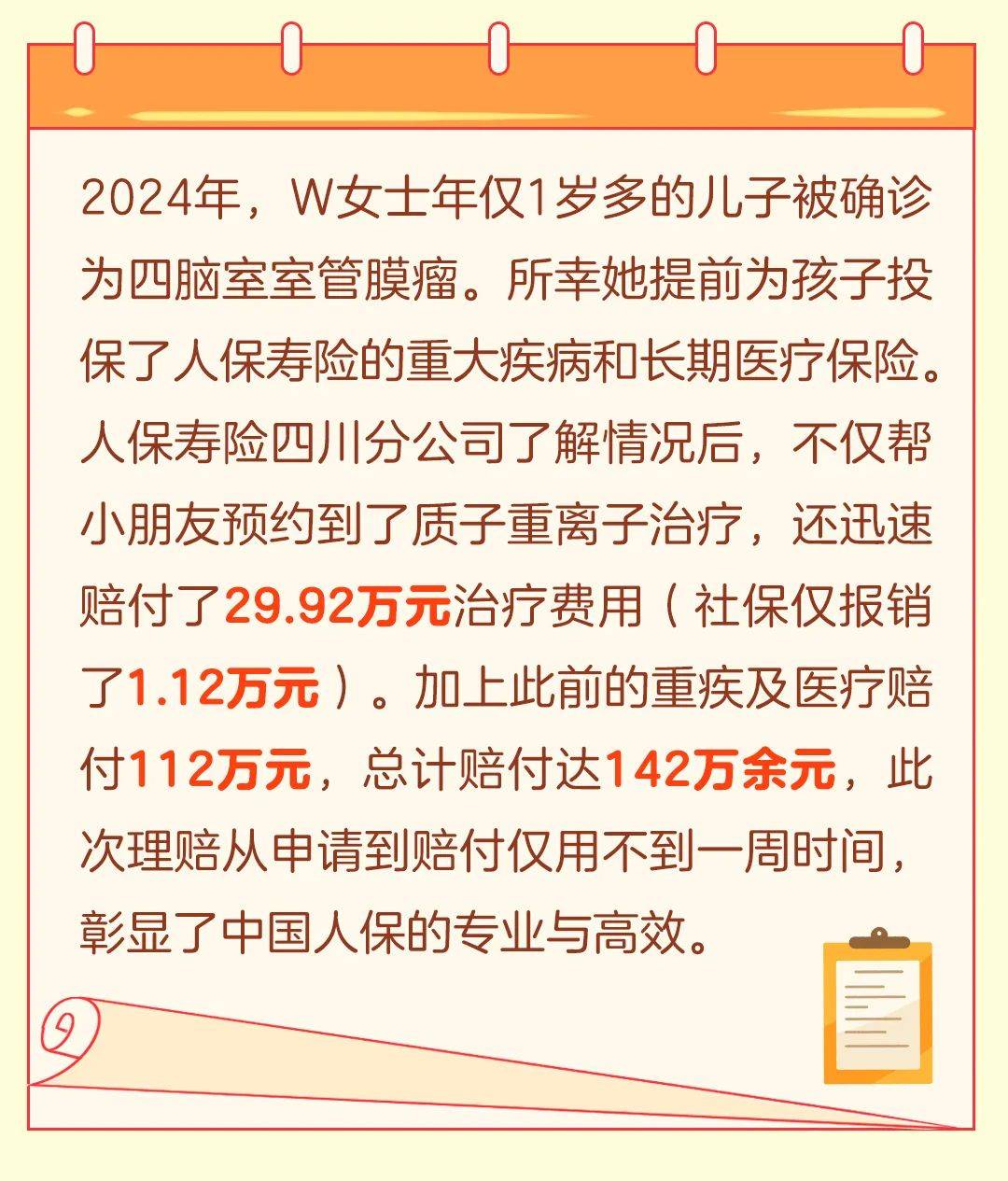人保服务,人保伴您前行_2025年中国页岩气行业:从“资源革命”到“价值跃迁”