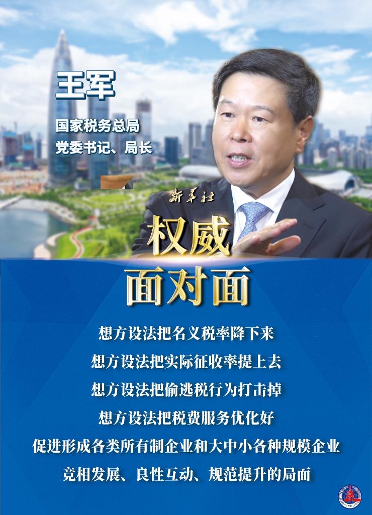 香港商经局局长丘应桦:营造有利环境 为6G时代做好准备