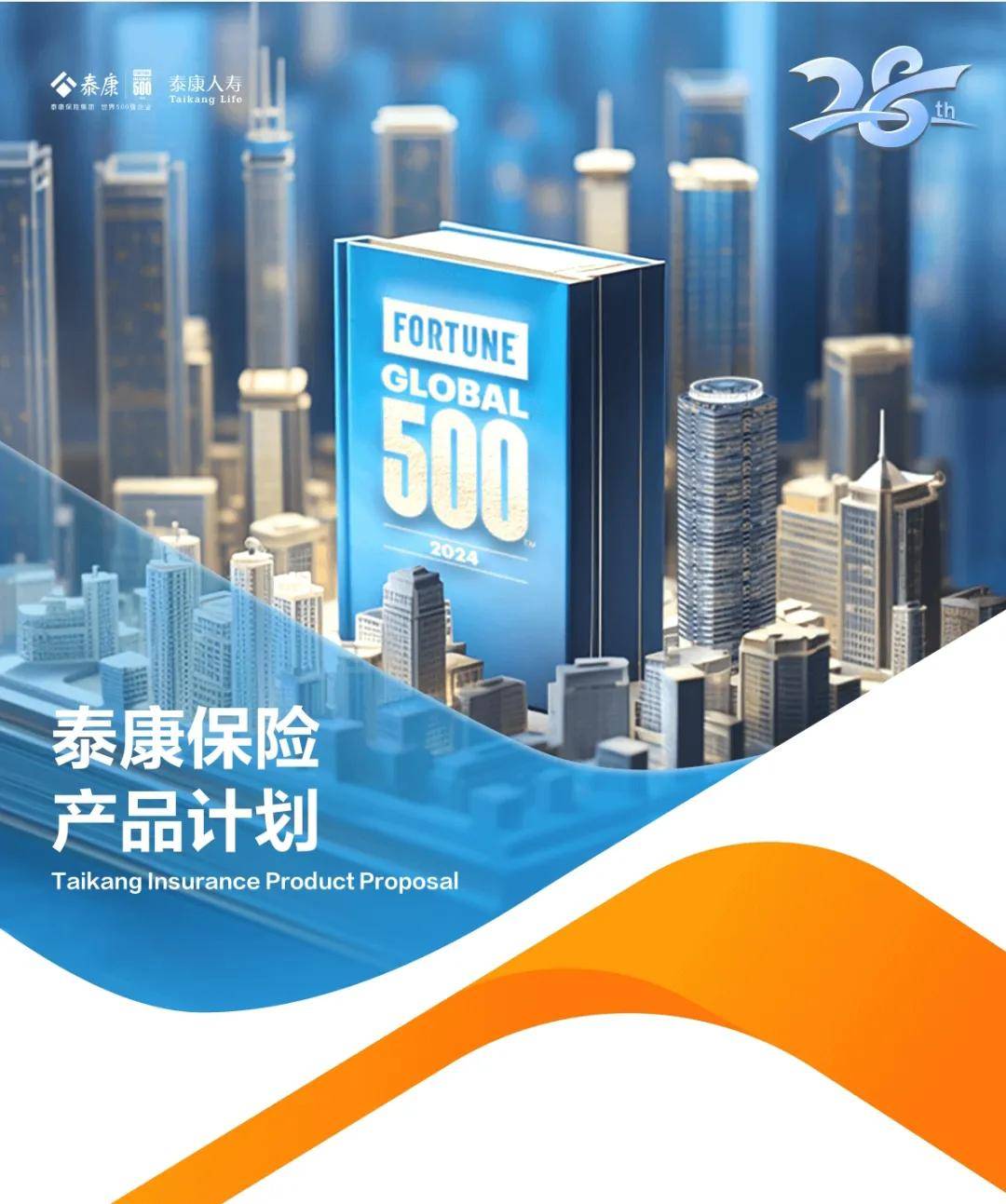 人保服务,人保伴您前行_2025年餐桌餐椅行业市场集中度与头部品牌竞争壁垒研究