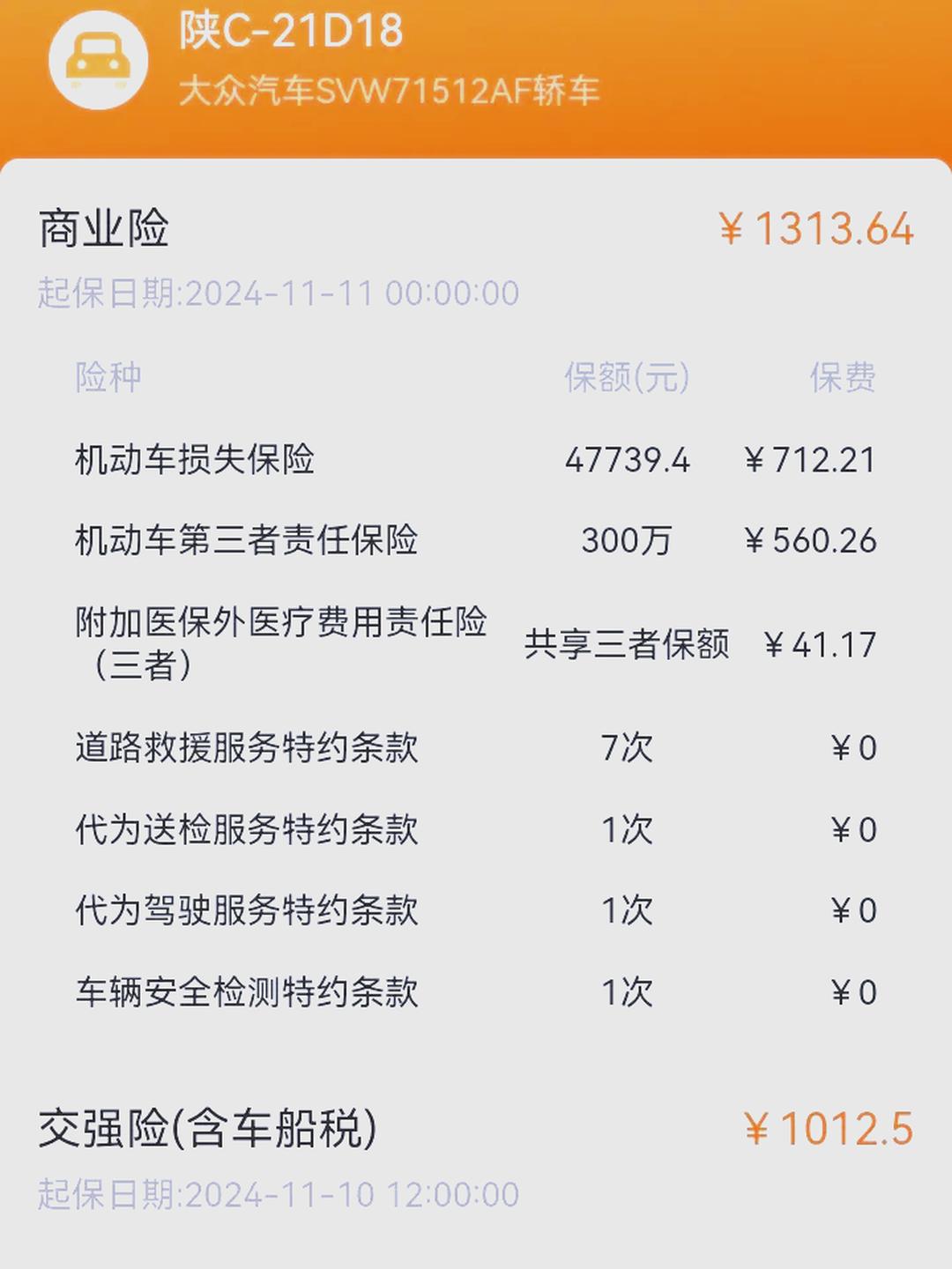 人保车险   品牌优势——快速了解燃油汽车车险,拥有“如意行”驾乘险，出行更顺畅！_2015-2024年碳酸饮料产量就进口情况分析